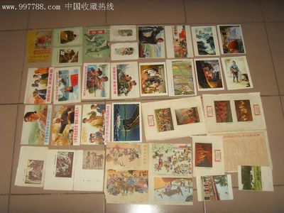 各种图片约300枚,从50---80年代,具体看简介_其他印刷品字画_潞府旧书店【中国收藏热线】