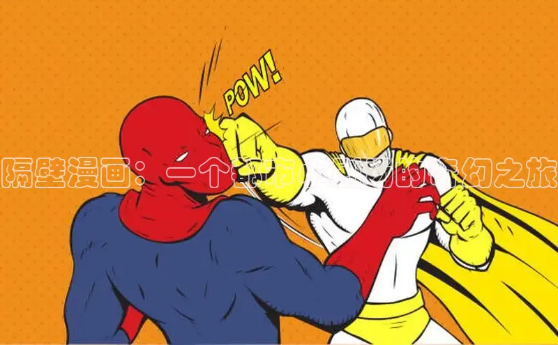 漫蛙Manwa2官方网页入口