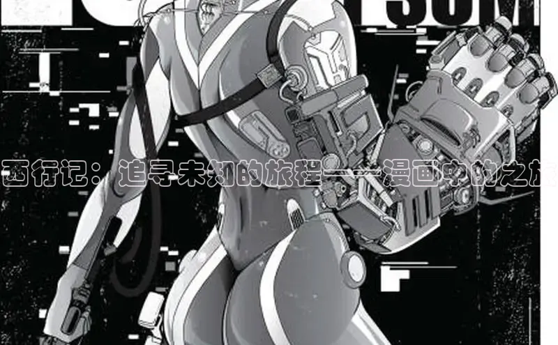 蛙蛙2漫画官方入口在线观看