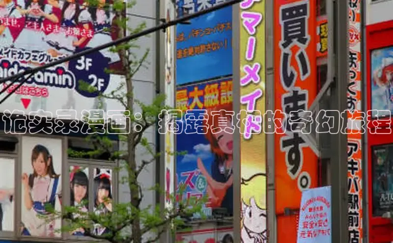 蛙蛙2漫画官方入口在线观看