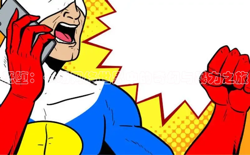 漫蛙2漫画(网页入口)_