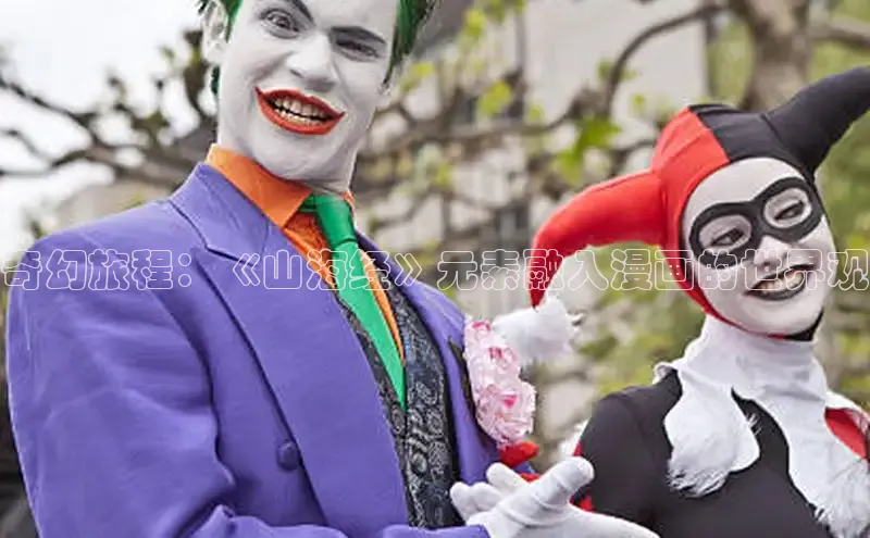 漫蛙2漫画(网页入口)_