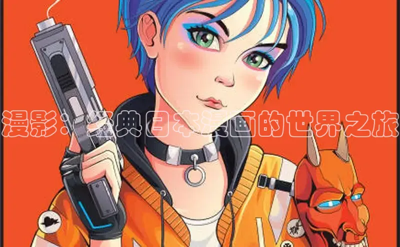 漫蛙manwa2官网在线