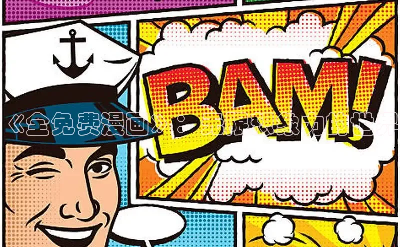 蛙蛙2漫画官方入口在线观看