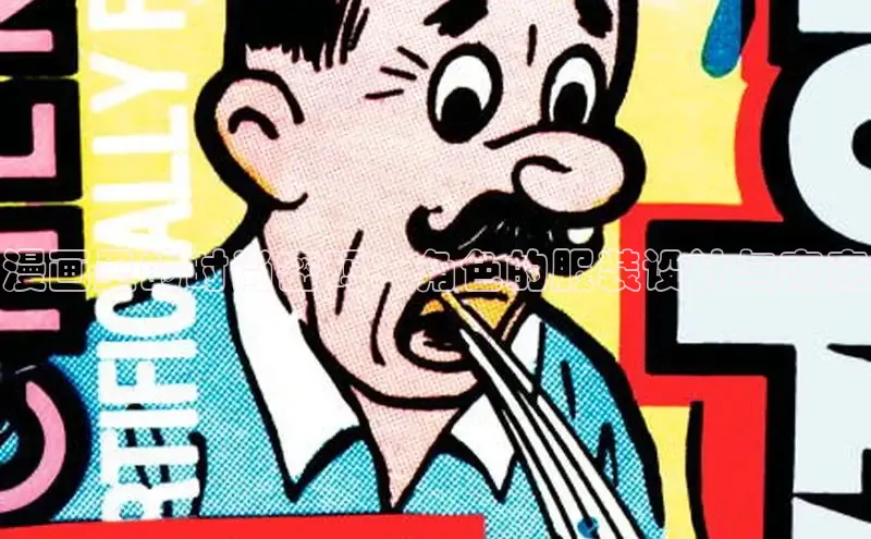 漫蛙2漫画(网页入口)_