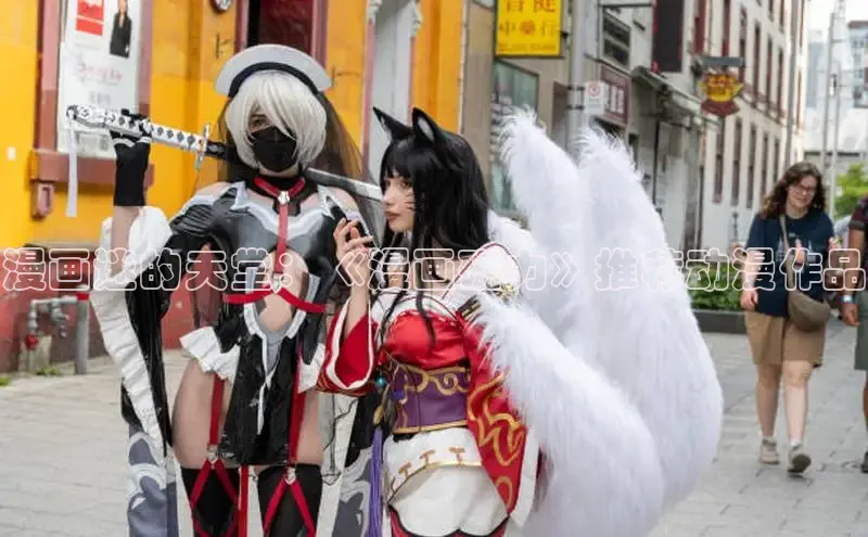 漫蛙manwa2官方入口免费