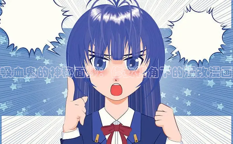 漫蛙manwa2官网在线